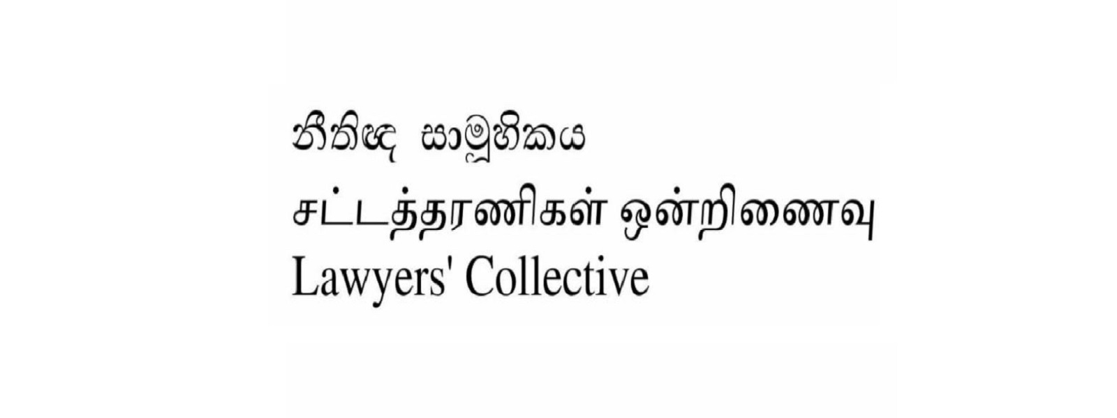 தேர்தல்களில் தலையிடுவது சர்வாதிகார முயற்சி