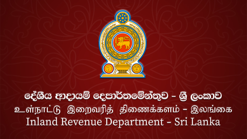 வருமான வரி அதிகாரிகளாக இனங்காட்டி பணம் அறவிடுவோரிடம் ஏமாற வேண்டாம் !