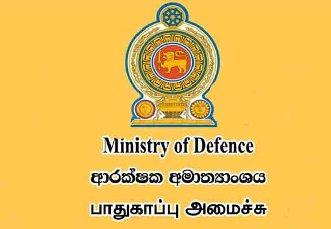 ஒருவருக்கு ஒரு துப்பாக்கியை மாத்திரம் வழங்குவதற்கு பாதுகாப்பு அமைச்சு தீர்மானம்