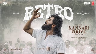 Retro படத்தின் கண்ணாடி பூவே பாடல் வெளியானது