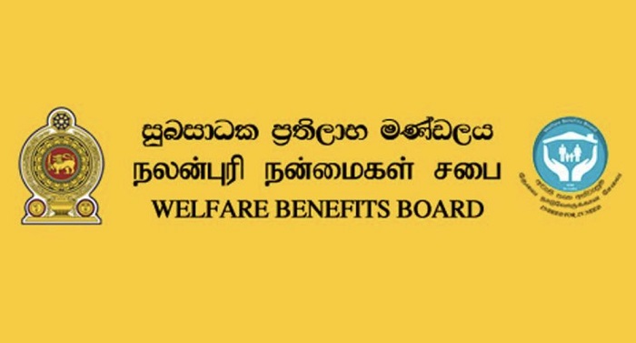 அஸ்வெசும நலன்புரி நலத்திட்டங்களுக்காக 232.5 பில்லியன் ரூபாய் ஒதுக்கீடு