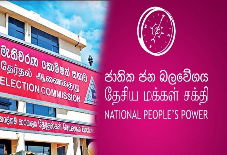 தேர்தல் ஆணைக்குழுவிற்கும் NPP பிரதிநிதிகளுக்கும் இடையே சந்திப்பு