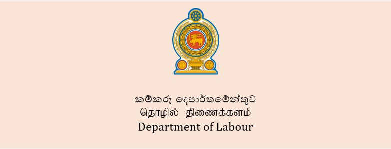 EPF தொடர்பான விசேட அறிவிப்பு