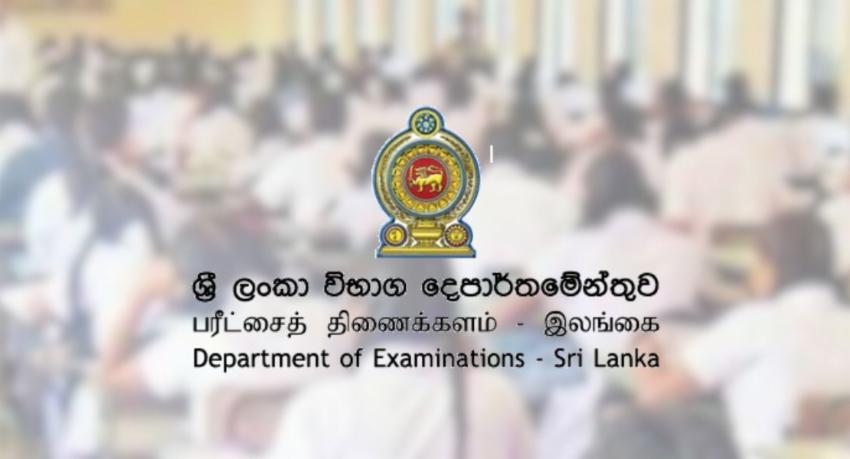 அனர்த்தம் காரணமாக இடைநிறுத்தப்பட்ட உயர் தரப் பரீட்சைகள் ஜனவரி 12 முதல் மீண்டும் ஆரம்பம்