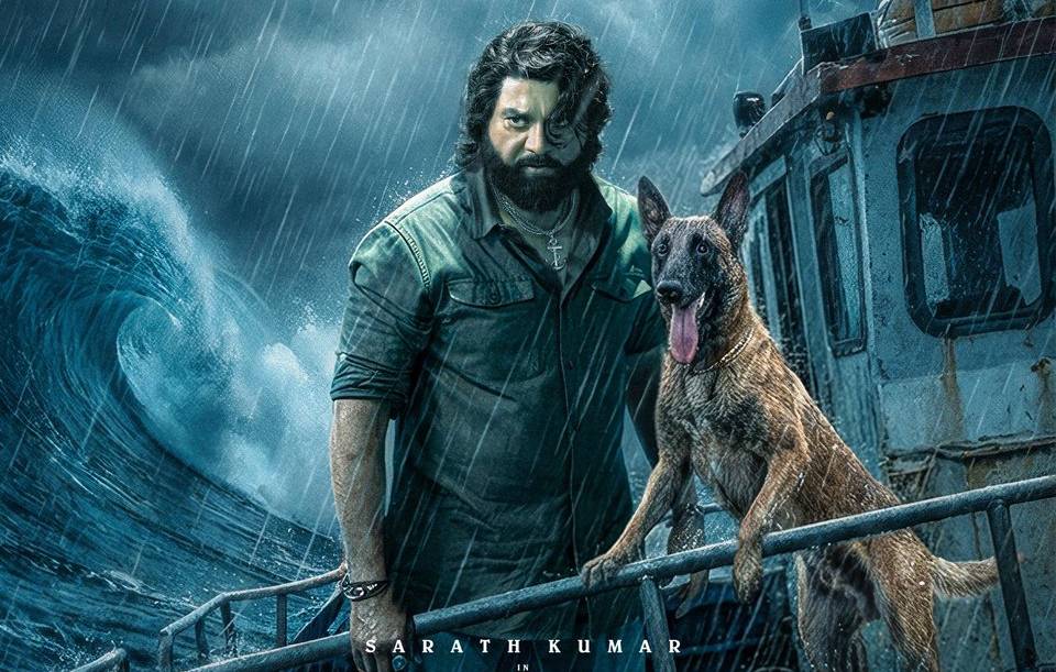 ஆழி படத்தின் ஃபர்ஸ்ட் லுக் போஸ்டர் வெளியானது
