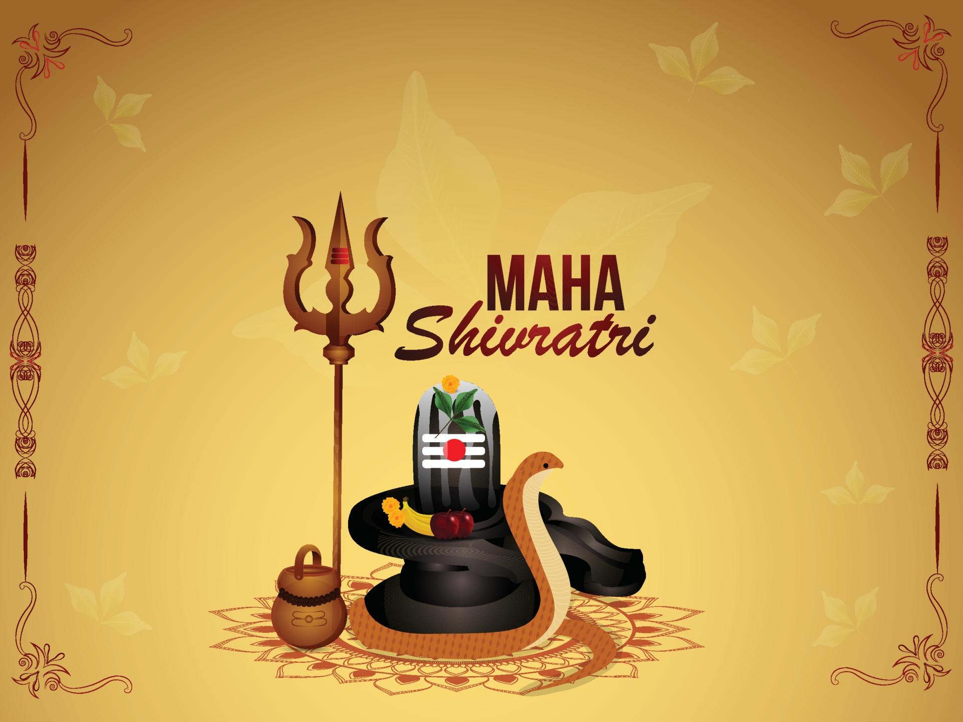 மகா சிவராத்திரி