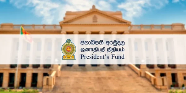டித்வா சூறாவளியால் பாதிக்கப்பட்ட அனைத்து மாவட்டங்களிலும் உள்ள பாடசாலை மாணவர்களுக்கு ஜனாதிபதி நிதியத்தினால் 1.9 பில்லியன் ரூபா நிதி உதவி