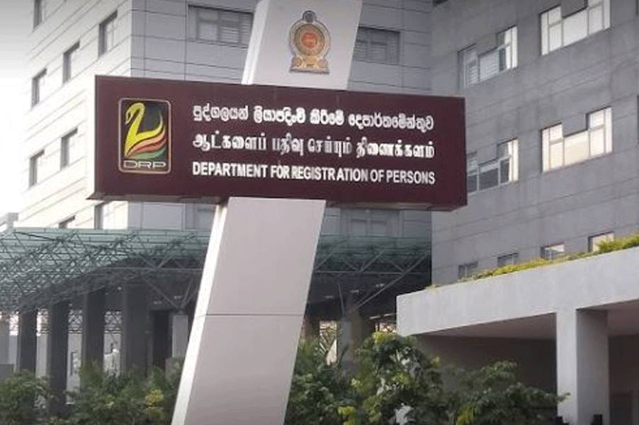ஆட்பதிவுத் திணைக்கள சேவைகள் மீண்டும் தொடக்கம்