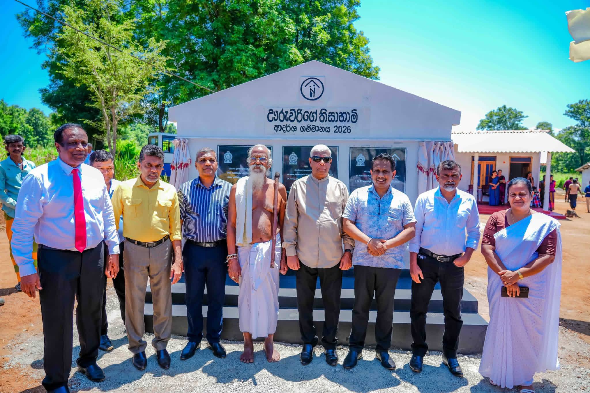 பழங்குடி சமூகத்தினருக்காக கட்டப்பட்ட “உருவரிகே திசஹாமி மாதிரி கிராமம்” திறந்து வைக்கப்பு