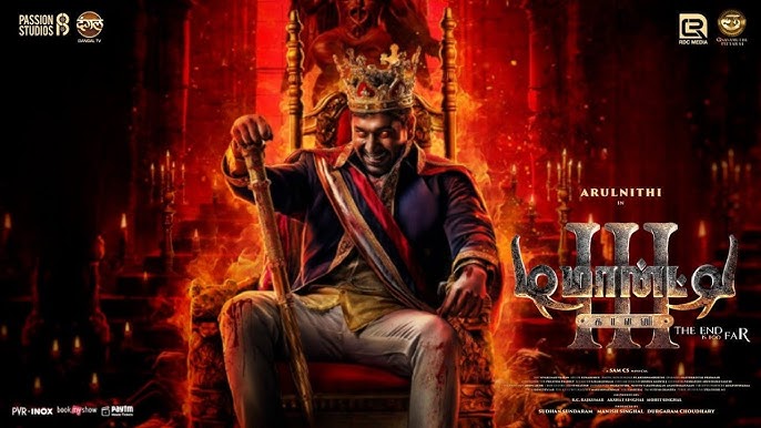 டிமான்ட்டி காலனி 3 படத்தின் புரோமோ வீடியோ வெளியானது