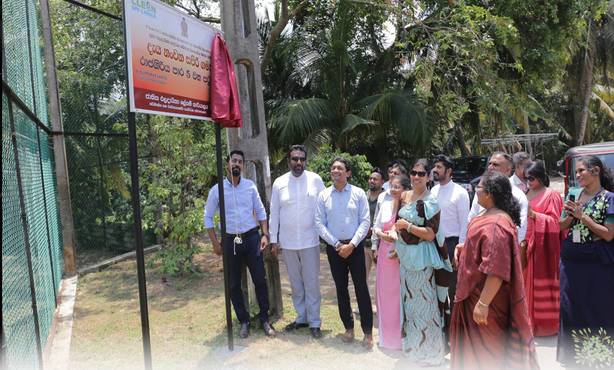 கொழும்பு தியவன்னா மைதானத்தில் “தேசத்தை கட்டியெழுப்பும் வளமான கிராமம்” திட்டம்