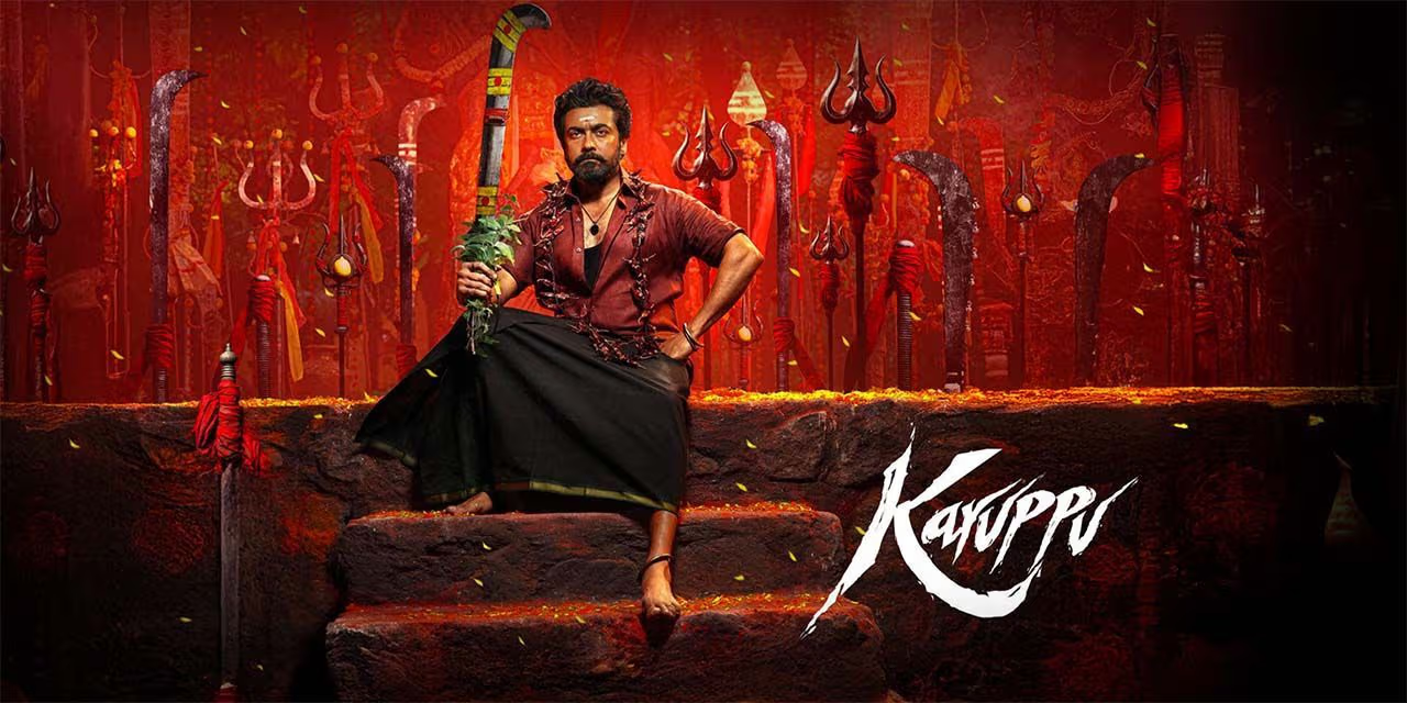 கருப்பு படத்தின் ரிலீஸ் திகதி அறிவிப்பு