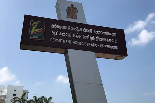ஆட்பதிவுத் திணைக்கள சேவைகள் மீண்டும் ஆரம்பம்