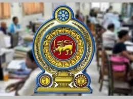 இன்று- நாளை – நாளை மறுதினம் அரச அலுவலகங்கள் வழக்கம் போல் இயங்கும் – அரசாங்கத்தின் அறிவிப்பு