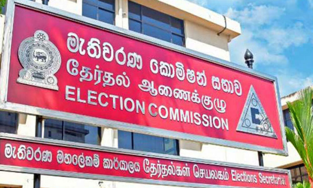 2026 ஆம் ஆண்டிற்கான வரைவு வாக்காளர் இடாப்பு பெயர்ப் பட்டியல் தொடர்பாக ஆட்சேபனை தெரிவிக்க ஜூன் 5 வரை பொதுமக்களுக்கு சந்தர்ப்பம்