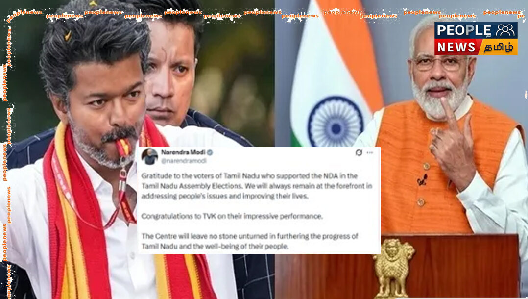 தமிழ்நாட்டின் வளர்ச்சிக்காக மத்திய அரசு தொடர்ந்து உதவும் – விஜய்க்கு பிரதமர் மோடி வாழ்த்து தமிழ்நாட்டின் வளர்ச்சிக்காக மத்திய அரசு தொடர்ந்து உதவும் – விஜய்க்கு பிரதமர் மோடி வாழ்த்து