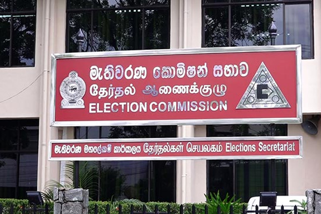 தேர்தல் ஆணையம் வெளியிட்டுள்ள அறிவிப்பு தேர்தல் ஆணையம் வெளியிட்டுள்ள அறிவிப்பு