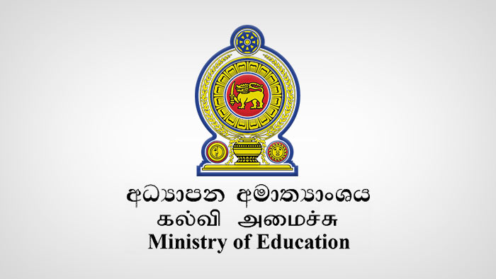 நாடு முழுவதும் உள்ள பாடசாலைகளில் 4,000ற்கும் அதிகமான அதிபர் வெற்றிடங்கள் – போட்டிப் பரீட்சை விரைவில்
