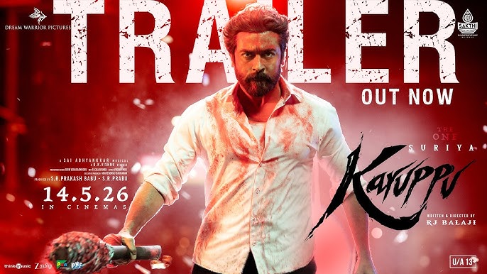 கருப்பு டிரெய்லர் வெளியானது