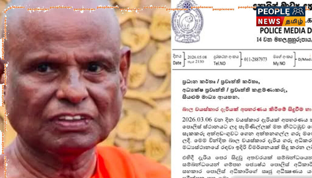 15 வயது சிறுமி பாலியல் துஷ்பிரயோகம் -அனுராதபுரம் அட்டமஸ்தானாதிபதி தேரரை கைது செய்ய நடவடிக்கை                                              சிறுமியின் தாய் 15 ஆம் திகதி வரை விளக்கமறியலில்