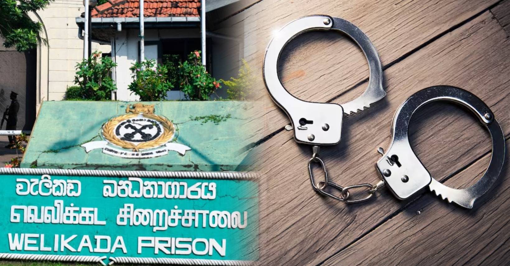 வெலிக்கடை சிறையில் கைதி மரணம் ; மூன்று சிறைக்காவலர்கள் கைது வெலிக்கடை சிறையில் கைதி மரணம் ; மூன்று சிறைக்காவலர்கள் கைது