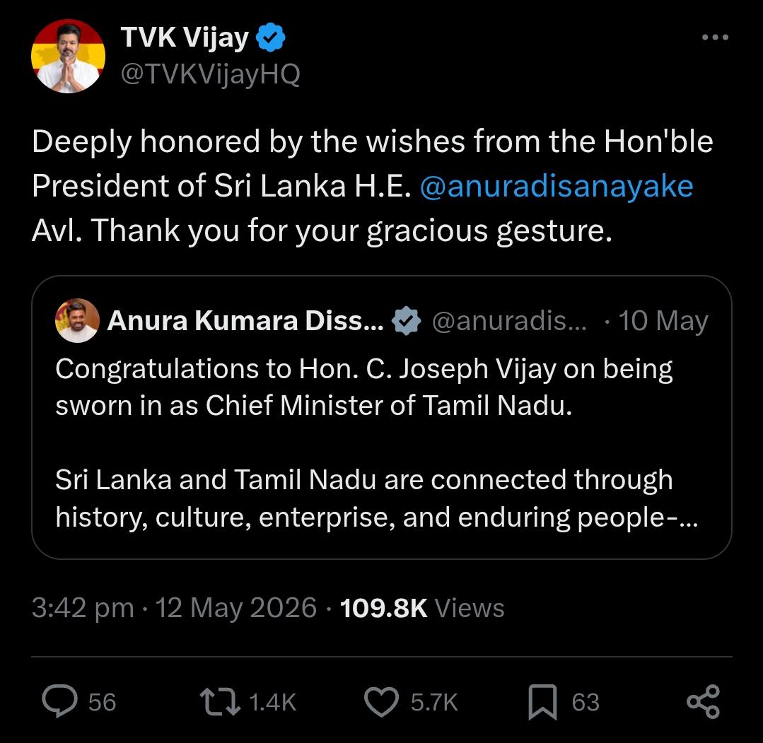 தமக்கு வாழ்த்துக் கூறிய ஜனாதிபதி அனுராவிற்கு நன்றி கூறியதமிழக முதல்வர் விஜய்