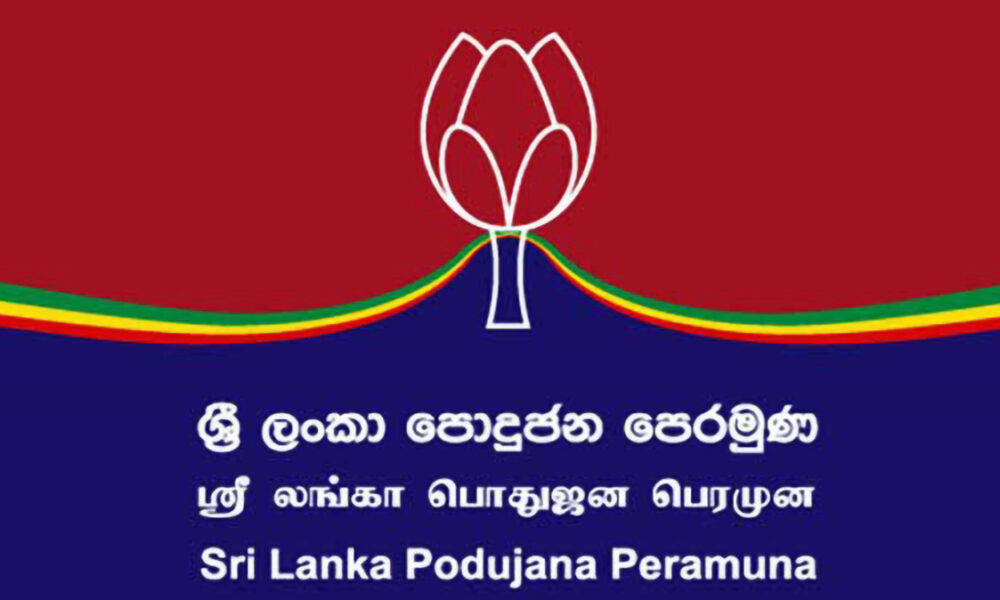 பொதுஜன பெரமுனவின் அனைத்து நாடாளுமன்ற உறுப்பினர்களுக்கும் அவசர அழைப்பு !