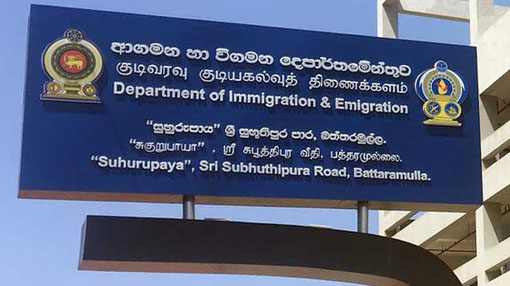 கடவுச்சீட்டு விண்ணப்பதாரர்களுக்கு விடுக்கப்பட்டுள்ள முக்கிய அறிவிப்பு !