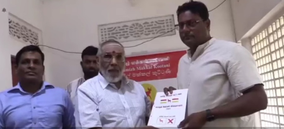 தமிழ் மக்கள் கூட்டணியின் தேர்தல் விஞ்ஞாபனம் வெளியிட்டு வைக்கப்பட்டது !