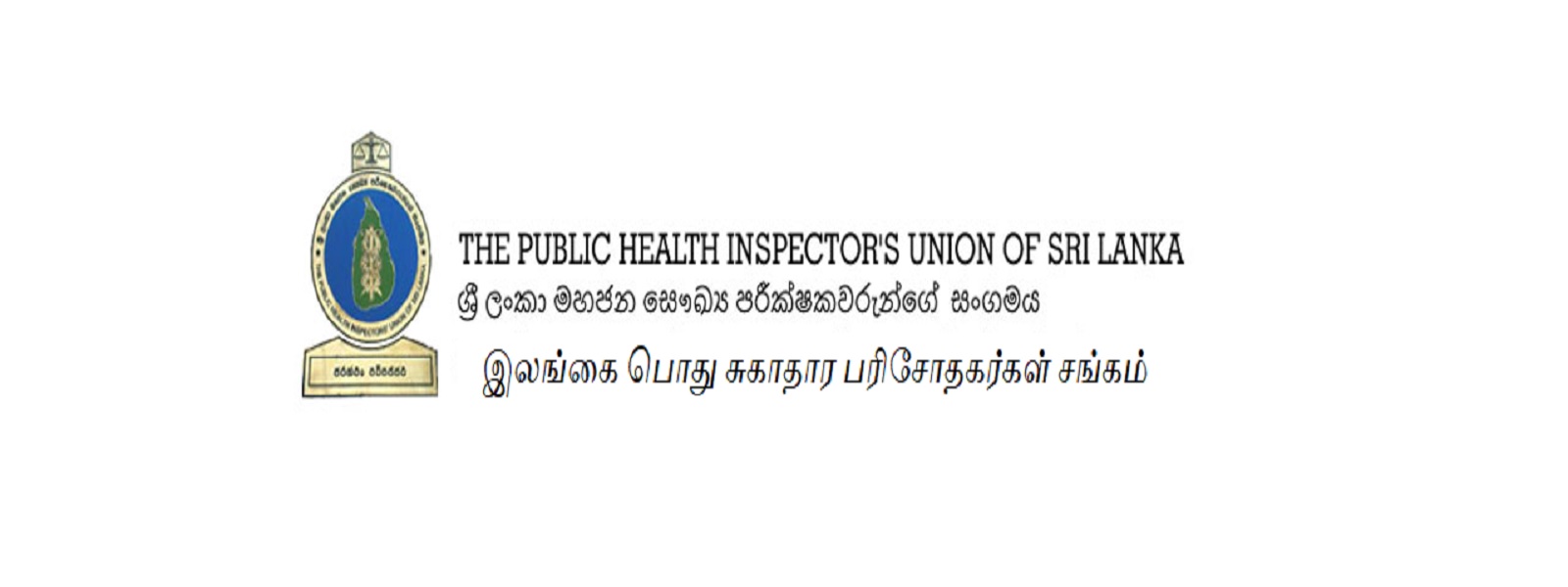 வீதியை அசுத்தப்படுத்துவோருக்கு எதிராக புதிய சட்டம்