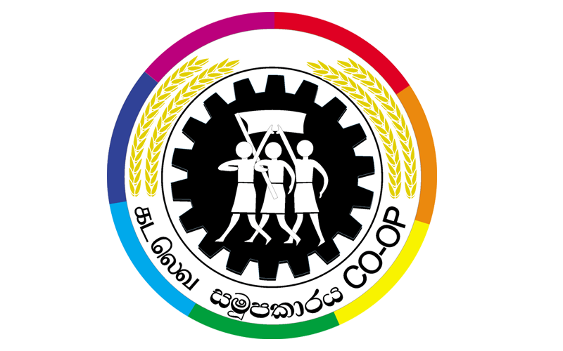 முப்பது வருடங்களின் பின்னர் மொரட்டுவ பல்வேறு சேவைகள் கூட்டுறவுச் சங்கத் தேர்தலில் ஐக்கிய மக்கள் சக்தி வெற்றி